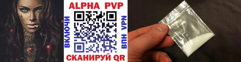 Купить закладку Саратов Alpha-PVP Канабис Мефедрон Гашиш