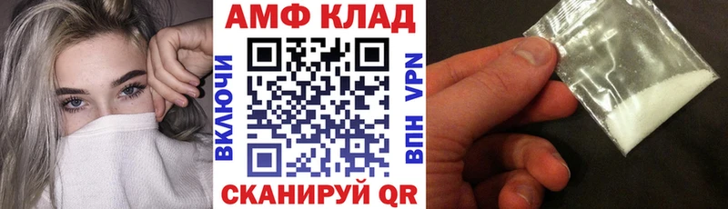 mega вход  Саратов  АМФЕТАМИН VHQ 