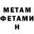 Метадон methadone Cliva Cliva