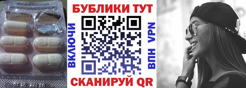 Ecstasy таблы  Саратов 