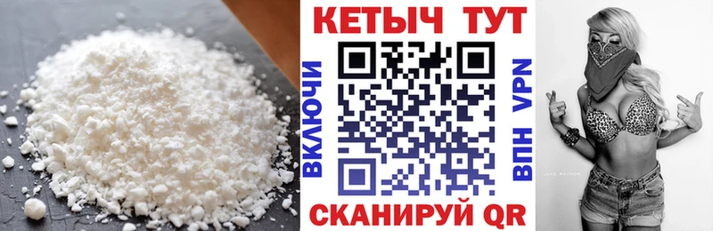купить   Саратов  КЕТАМИН ketamine 