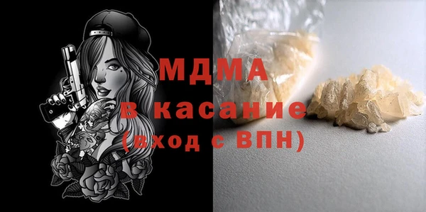 мяу мяу кристалл Володарск