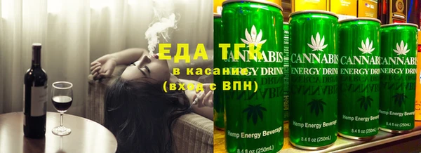 мяу мяу кристалл Володарск
