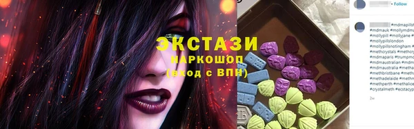 сатива Волосово