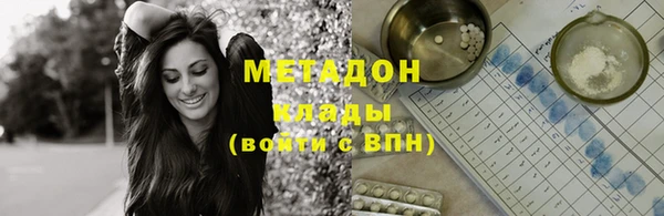 сатива Волосово