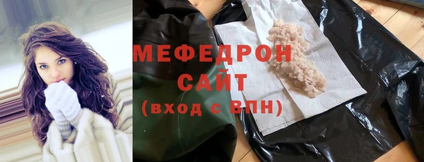 сатива Волосово