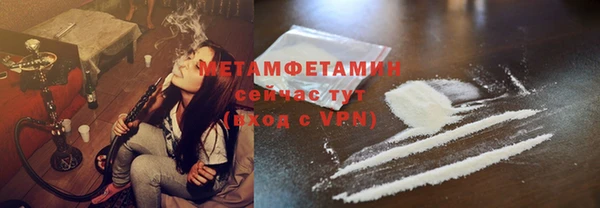 мяу мяу кристалл Володарск