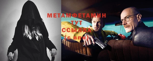 мяу мяу кристалл Володарск