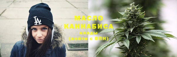 мяу мяу кристалл Володарск