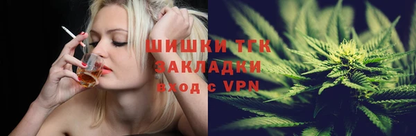 2c-b Волоколамск
