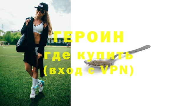 сатива Волосово