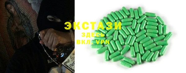2c-b Волоколамск