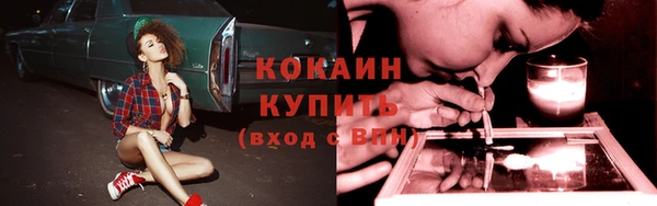 2c-b Волоколамск