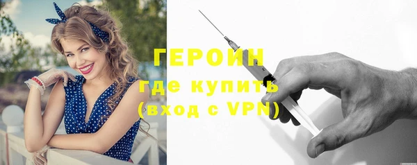 мяу мяу кристалл Володарск
