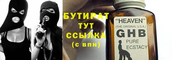сатива Волосово