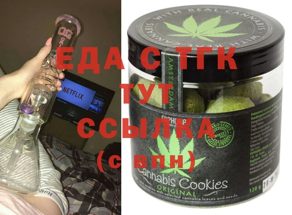 мяу мяу кристалл Володарск