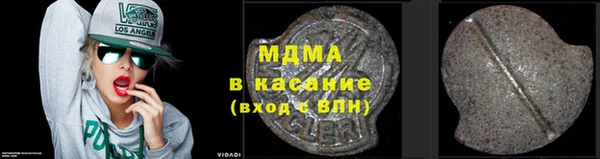 сатива Волосово