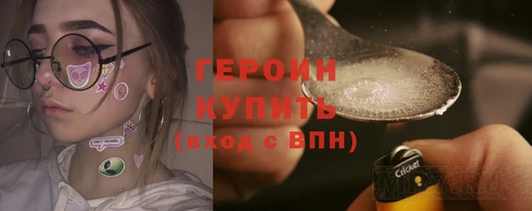 2c-b Волоколамск