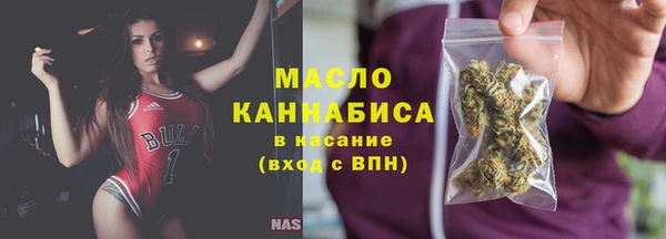 2c-b Волоколамск