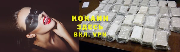 мяу мяу кристалл Володарск