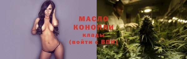 сатива Волосово