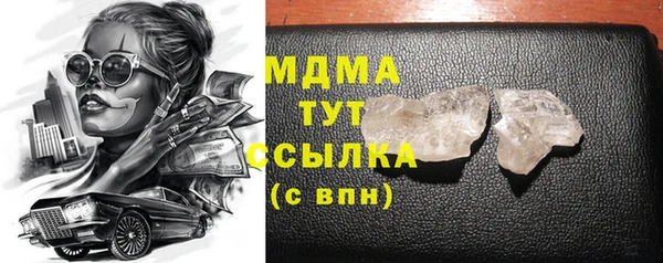 мяу мяу кристалл Володарск