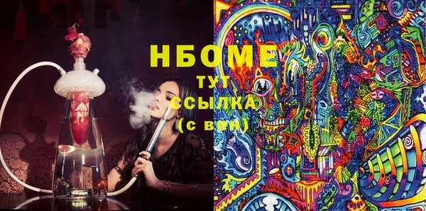 сатива Волосово