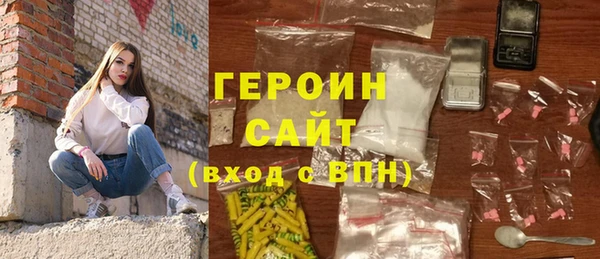 мяу мяу кристалл Володарск