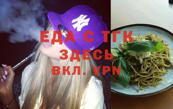 мяу мяу кристалл Володарск