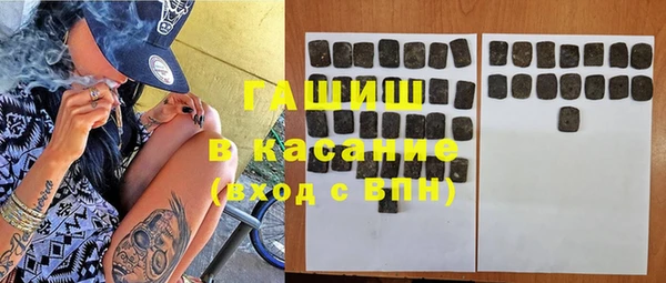 мяу мяу кристалл Володарск