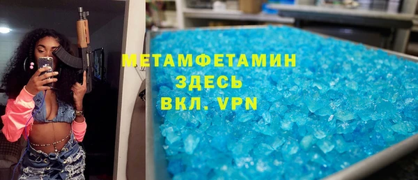2c-b Волоколамск