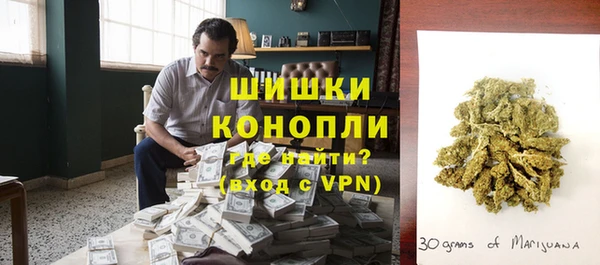 мяу мяу кристалл Володарск