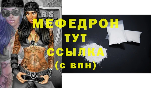 2c-b Волоколамск