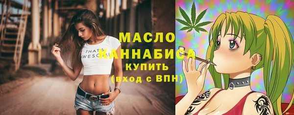 2c-b Волоколамск
