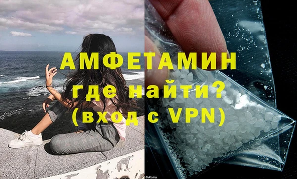 сатива Волосово