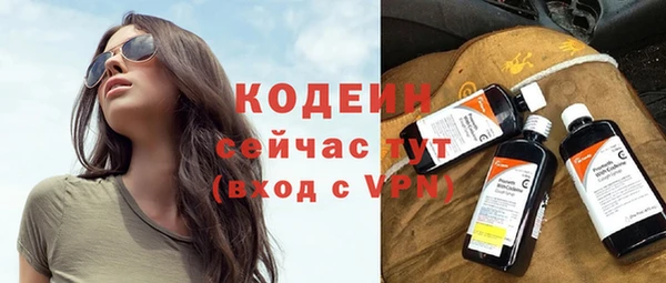 сатива Волосово