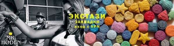 сатива Волосово