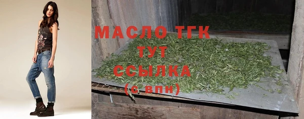 мяу мяу кристалл Володарск