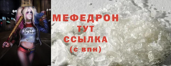сатива Волосово