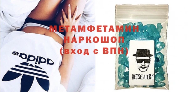 сатива Волосово