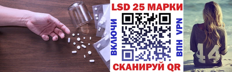мега сайт  купить закладку  Саратов  LSD-25 экстази кислота 