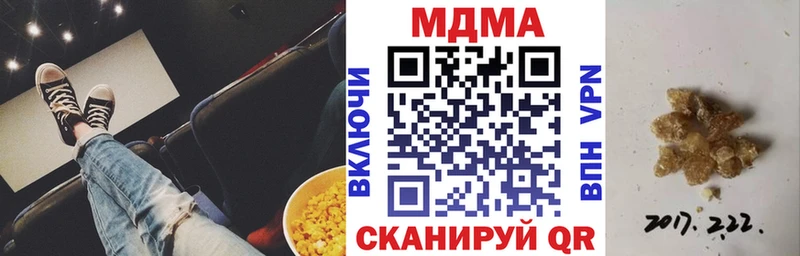 MDMA кристаллы  Саратов 