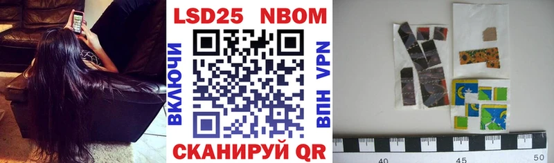 Наркотические марки 1500мкг блэк спрут вход Саратов