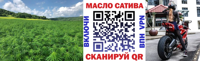 Дистиллят ТГК концентрат  Саратов 